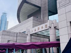 -上海博物馆(人民广场馆)