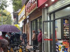 门面-杨永兴黄陂三鲜(雪松路店)