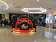 门面-新荟城(望京店)