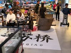 大堂-盒马鲜生(莱蒙都会店)