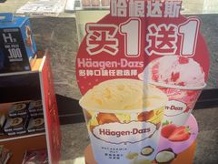 -万达影城(港闸万达广场IMAX店)