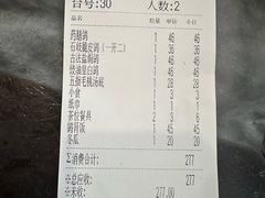 -鸽鸟轩(石岐店)