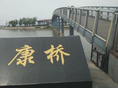 -卧龙湖