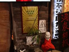 -破瓦寒窑·地摊烤羊排