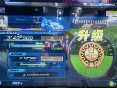 -大玩家(大连高新万达店)