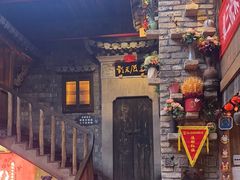 -徽三说·土徽菜·中国徽菜连锁品牌(阳湖总店)