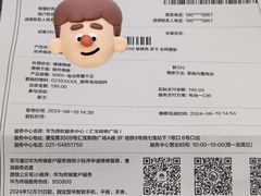-华为授权服务中心(七宝商城)
