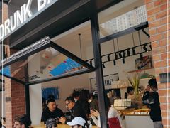 -DRUNK BAKER(上海陕康里店)