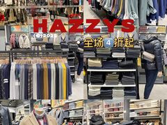 -长沙友阿奥特莱斯