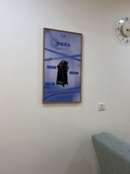 点击看大图 -天津伊美尔医疗整形美容专科医院