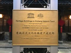 大堂-走马楼饭庄(慈城古县城店)