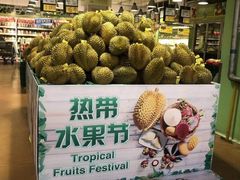 -麦德龙(包河店)