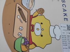 -幸福西饼生日蛋糕·下午茶(思明店)