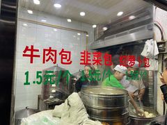 -郑家包子牛肉拉面(尚勤路店)