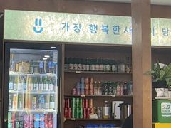 -高基五春川炒鸡排(威海总店)