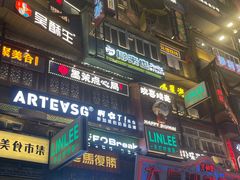 -黄兴南路步行商业街