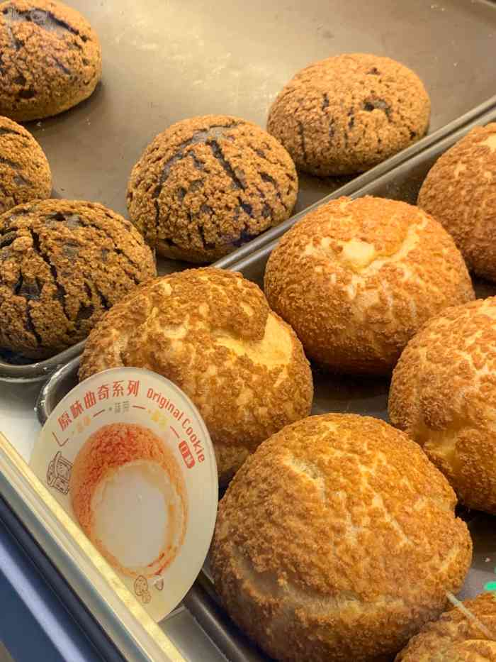西树泡芙chez choux(天河城店)