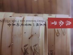 android_upload_pic-鼎泰丰(Bellevue Square)