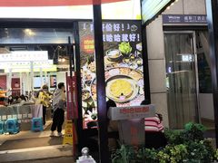 -哈哈碳都·牛肋条无限自助烤肉(台江万达店)
