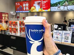 -瑞幸咖啡(沃尔玛华侨城店)