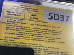 -纽瓦克自由国际机场