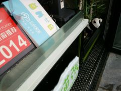 android_upload_pic-六时安·熊猫张甜品店(东关街店)