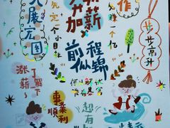 -猫的天空之城概念书店(苏州平江店)