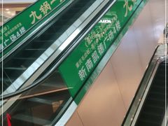 -九锅一堂酸菜鱼(新南凯德直营店)
