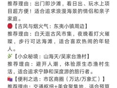 -日照海滨国家森林公园