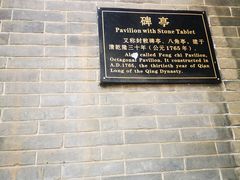 -关林