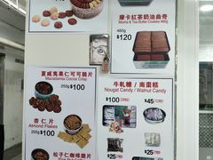 菜单-珍妮曲奇聪明小熊(尖沙咀店)