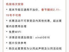 -CLUB心邸·掼蛋·麻将·扑克(日坛店)