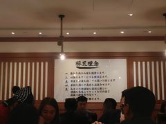 大堂-豚王拉面(澳门银河店)