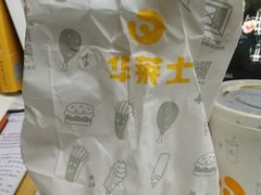 -华莱士·全鸡汉堡(湛江新华店)