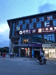 -静博士养生美容连锁