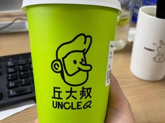 -丘大叔柠檬茶(来福士广场分店)