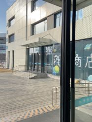 -北京科学中心儿童乐园