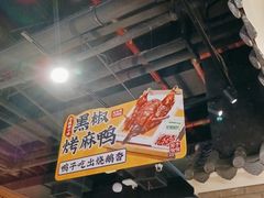 -茄子恰恰·新云南小炒(坪山益田店)