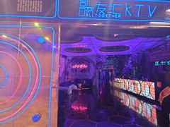 -歌友汇KTV(大悦城11层店)