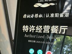 -喜湘宴·精致湖南菜(和平西桥店)