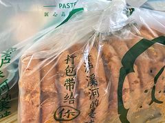 -泸溪河桃酥(西直门凯德店)