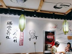 -爷爷家的粥铺(庐江店)