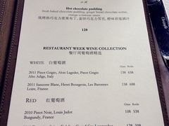 菜单-Salon de Ville浦江汇(上海外滩华尔道夫酒店店)