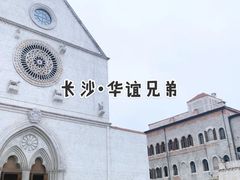 -华谊兄弟（长沙）电影小镇