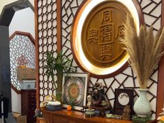 -同得兴面馆.苏式面.三虾面(园区店)