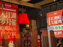 等位区-兔槽江湖菜·重庆璧山兔(水围店)