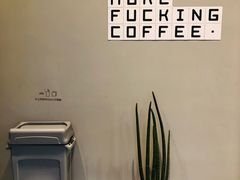 -dotcom coffee古点咖啡(致真大厦店)