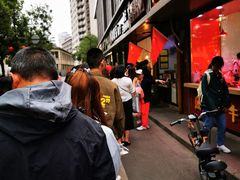 -陶记正宗德州扒鸡(科巷店)