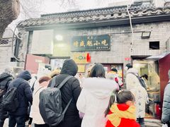 -增盛魁小吃店