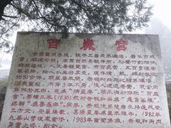 -九华山风景区月身宝殿